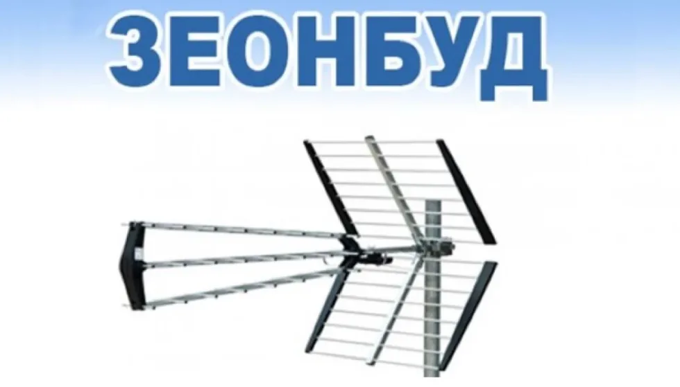 Нацрада не отримала жодної заявки у конкурсі на загальнонаціональне мовлення у мультиплексі «Зеонбуду»