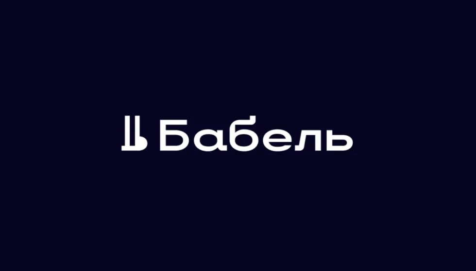 «Безпека журналістів не підлягає компромісам»: Медіарух вимагає розслідувати погрози команді видання «Бабель»