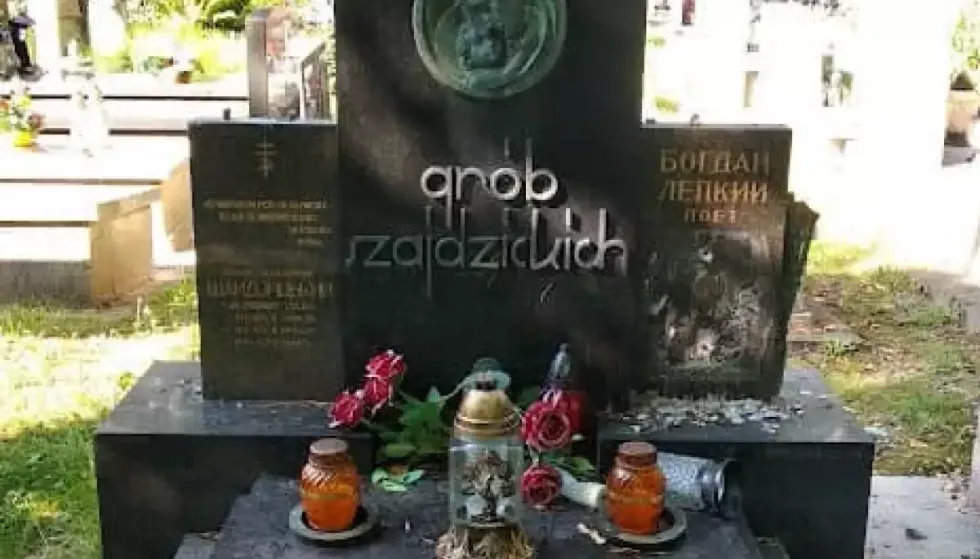 У Польщі вандали пошкодили могилу українського письменника