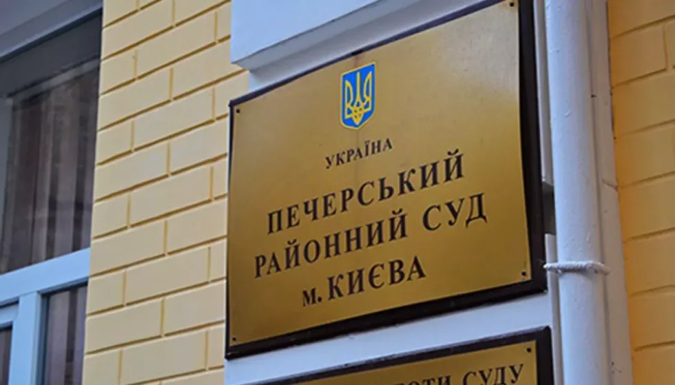 Заборона «Слідству.Інфо» публікувати розслідування про майно брата директора ДБР є тимчасовою, — Печерський райсуд