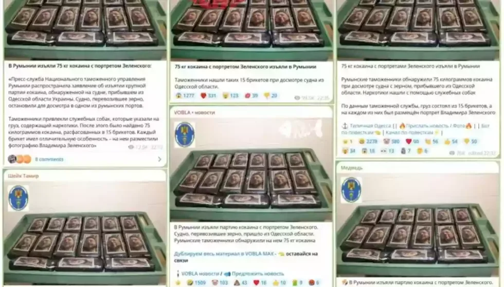 Фейк: румунська митниця нібито вилучила 75 кг кокаїну в брикетах із портретом Зеленського