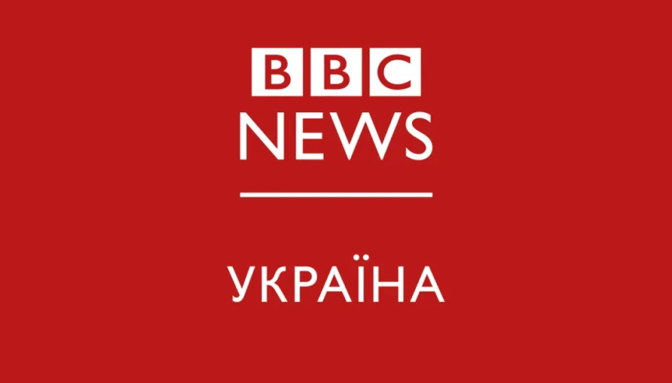 Рекордні показники глобальної аудиторії BBC: Аудиторія BBC News Україна зросла втричі