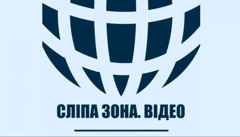 До 13 липня триває реєстрація на конкурс відеорозслідувань про корупцію чи зловживання публічними ресурсами