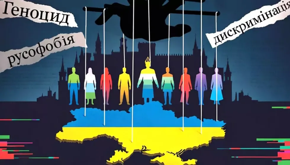 How Russia instrumentalizes minorities in its propaganda