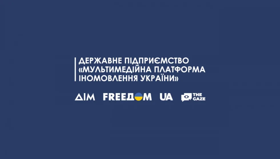 Канали «FreeДом» та «Дім» стали доступні ще в кількох мережах польських телеком-операторів