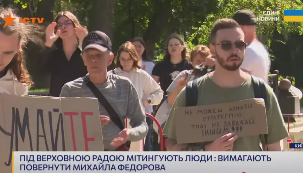 «Спроба приватизувати протестну кампанію»: як висвітлювали звернення ексміністра Михайла Федорова на Суспільному та у «Єдиних новинах»
