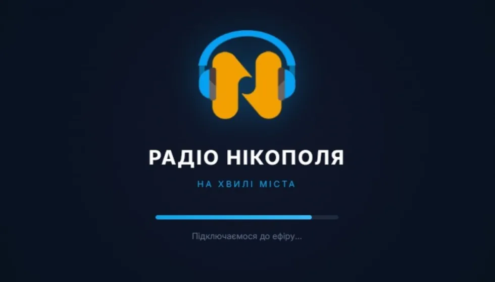 Юрист ІМІ щодо штрафу «Радіо Нікополя»: Нацрада має не карати локальні медіа за порушення, а запобігати їм