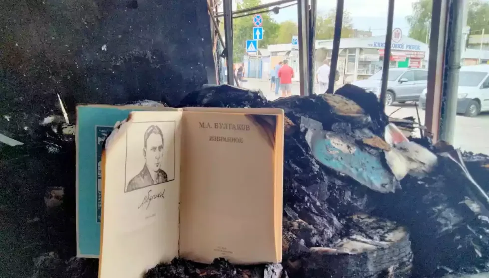 Реквієм по книжковому ринку