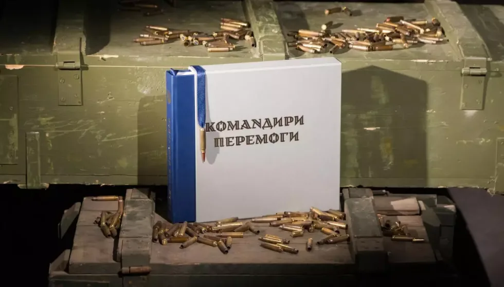 «Командири перемоги»: Укрінформ видасть книгу про українських командирів