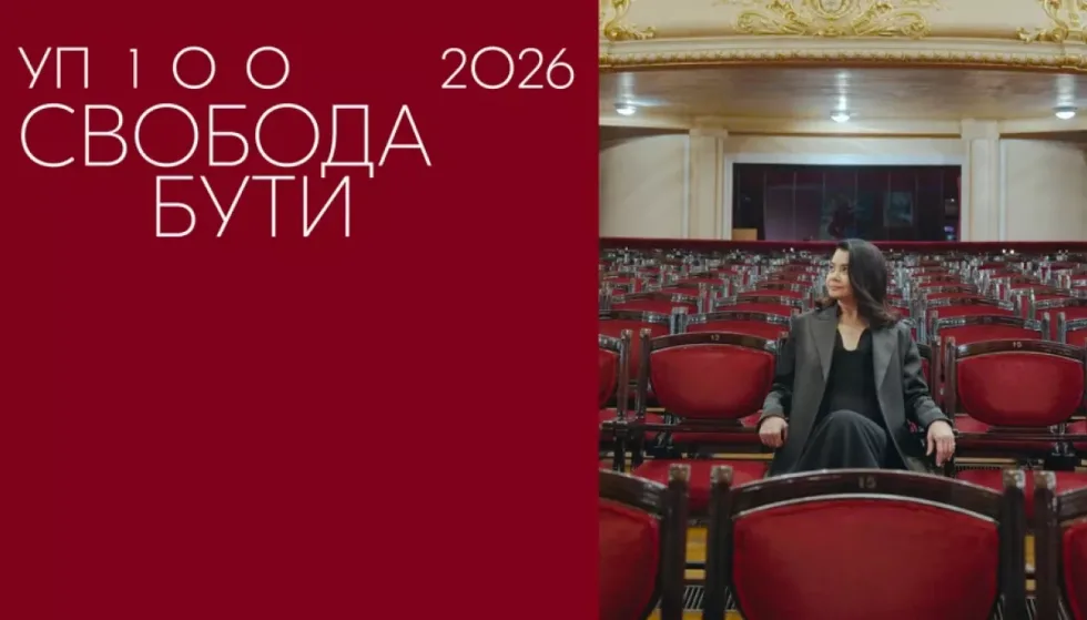 «Українська правда» відкрила прийом заявок на премію «УП100». Він триватиме до 30 вересня