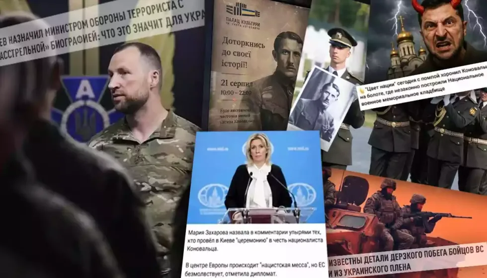 «Мощі» Коновальця, «терорист» на чолі Міноборони й вигадана заборона «евакуації військовозобов’язаних» у Дніпрі. Огляд фейків за 19—25 серпня 2026 року