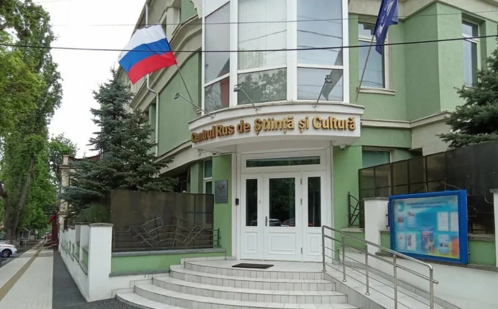 "Русский дом" у Кишиневі припиняє роботу