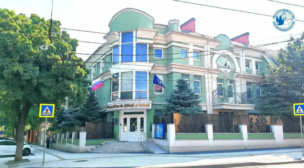 "Русский дом" у Кишиневі офіційно закрили