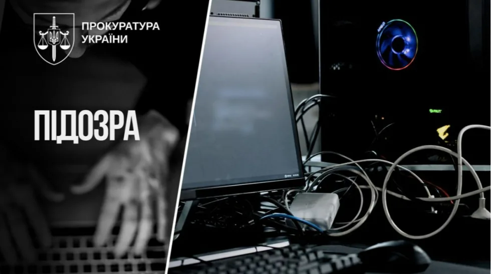 Власнику телеграм-каналу, який виїхав у Німеччину, повідомили про підозру у вимаганні коштів
