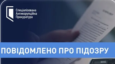 НАБУ і САП підозрюють топпосадовця Держприкордослужби в незаконному забагаченні