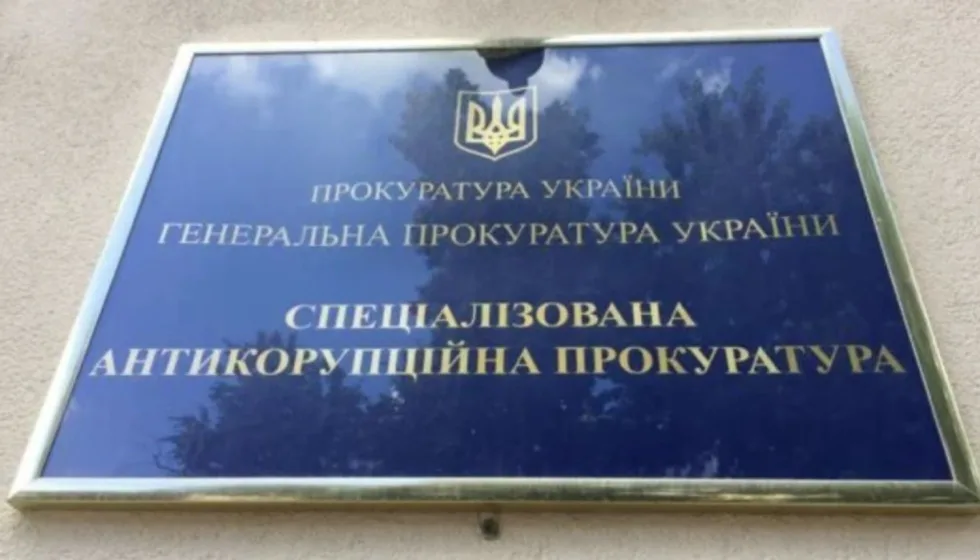 Комісія з проведення конкурсу на посади у САП розпочала роботу