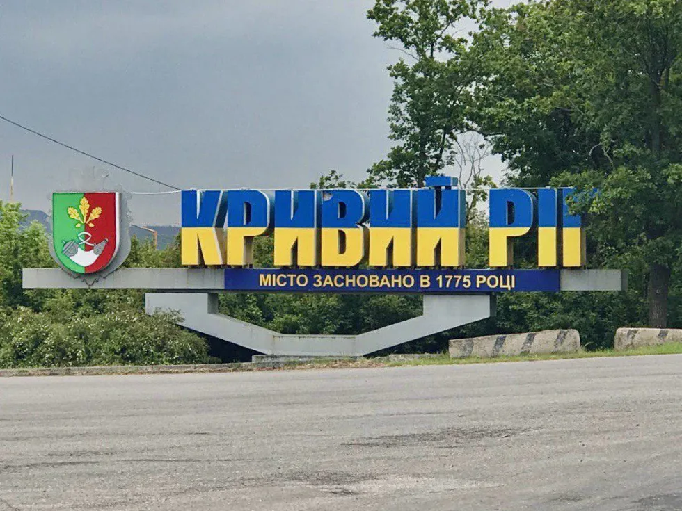 У Кривому Рогу від російського удару вже 7 постраждалих