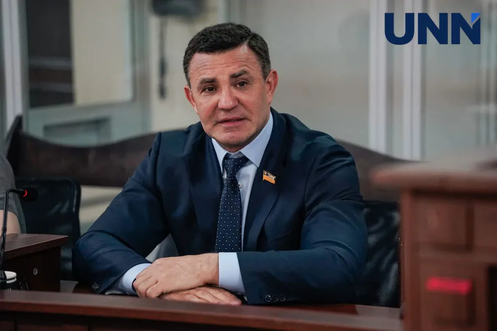 Суд призначив нардепу Тищенку заставу у 10 млн грн, а також зобов'язав носити електронний браслет