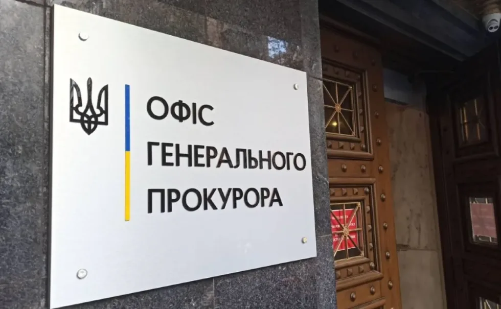 Офіс Генпрокурора ініціює створення міжнародної слідчої групи у справі замаху на родину Єрмолаєва