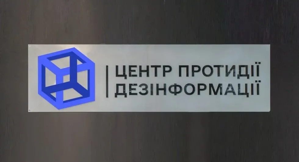 фсб рф готує фейк у межах операцій для розколу між Польщею та Україною, за які відповідає бортніков - ЦПД РНБО
