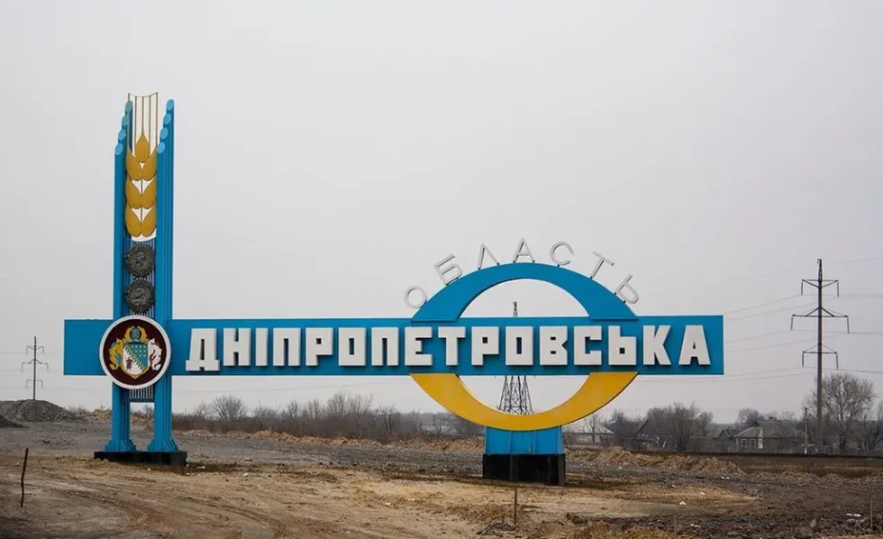рф атакувала підприємство у Дніпровському районі
