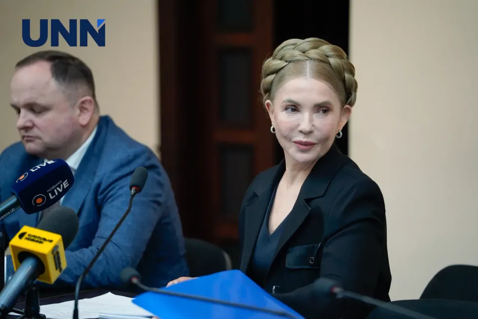 ВАКС скасував процесуальні обов'язки для Юлії Тимошенко