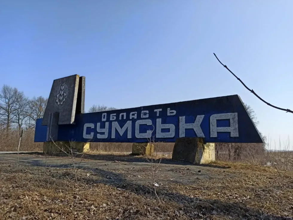 Сумщина зазнала понад 12 тисяч ударів рф з початку року, загинули 122 мирні жителі - Федоров
