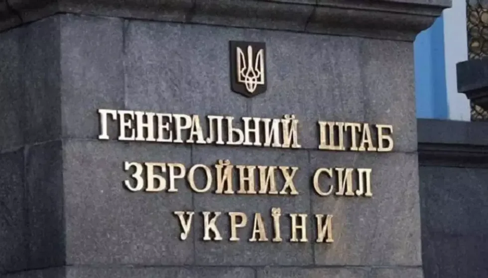 Генштаб ЗСУ засудив напад на військовослужбовців ТЦК у Львові та анонсував службову перевірку