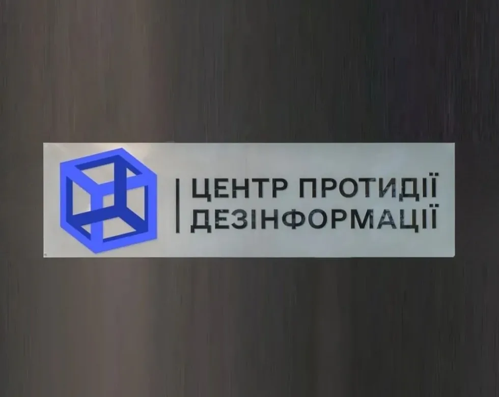 Російська пропаганда маніпуляціями намагається виправдати масові атаки на АЗС - ЦПД РНБО пояснив