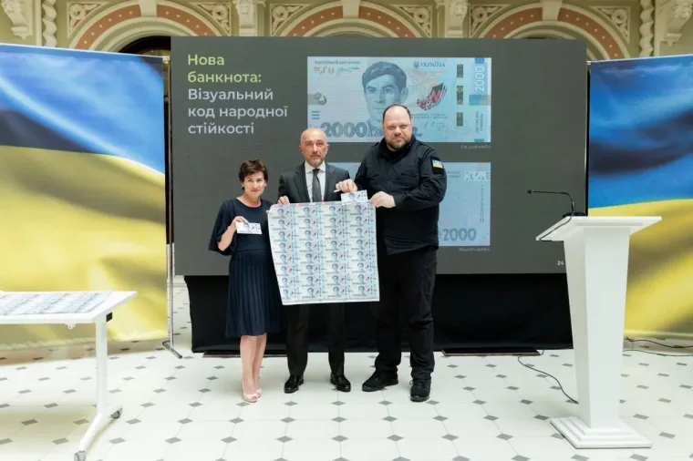 Нова банкнота у 2000 гривень не вплине на інфляцію - голова НБУ