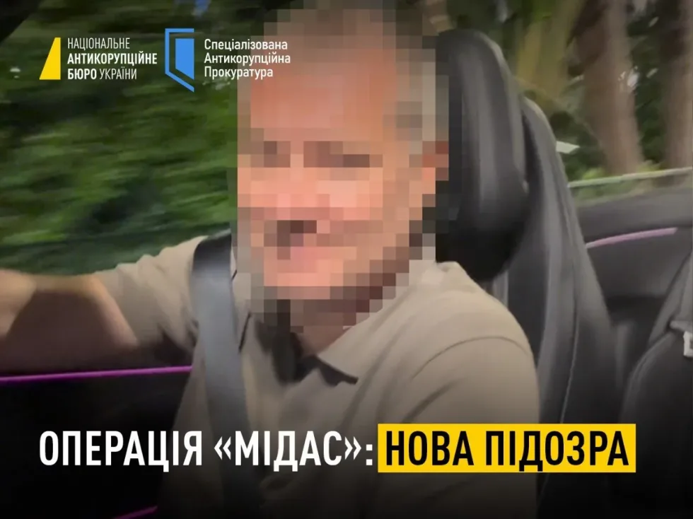Нова підозра у справі "Мідас": колишнього посадовця "Енергоатому" викрили на легалізації понад 30 млн грн