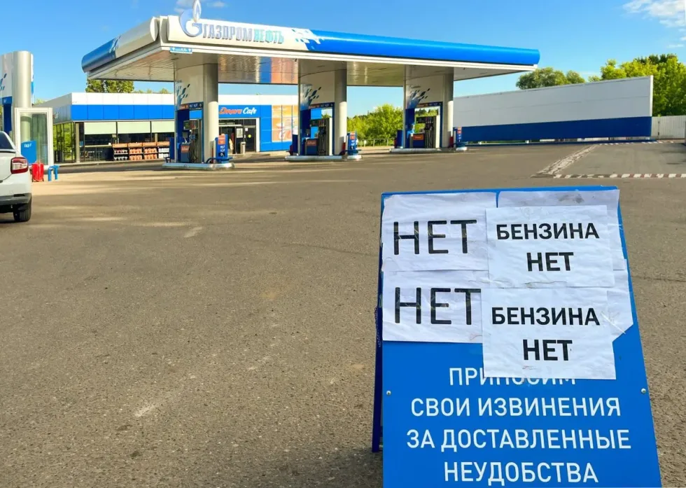 Виробництво бензину в рф покриває лише 65% попиту після українських ударів - Reuters