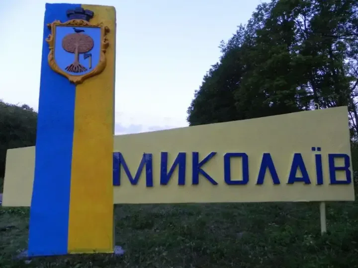 росія атакувала Миколаїв: пошкоджено транспортну інфраструктуру, є постраждалий