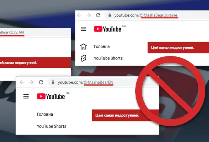 YouTube заблокував на території України одразу три канали "Маша та Ведмідь"