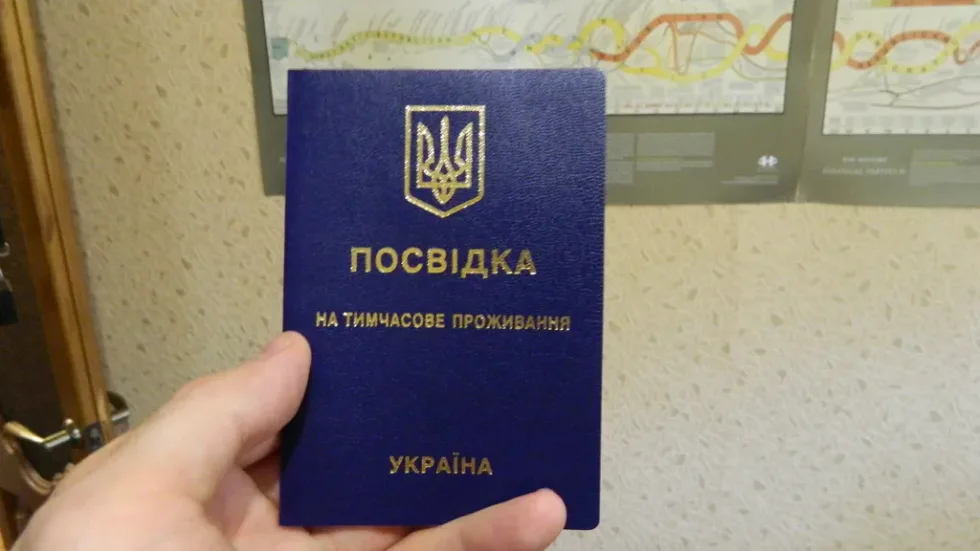 У ВР пропонують видавати білорусам, які підтримують Україну, трирічні посвідки на проживання та спростити отримання громадянства