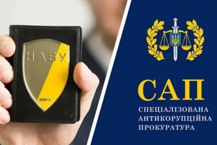 НАБУ, САП та ВАКС перетворюються на "паралельний уряд" та інструмент політичної боротьби - The Economist