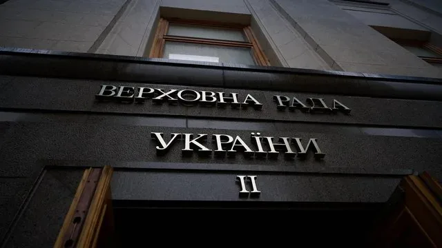 Профільний комітет Ради схвалив Програму дій уряду