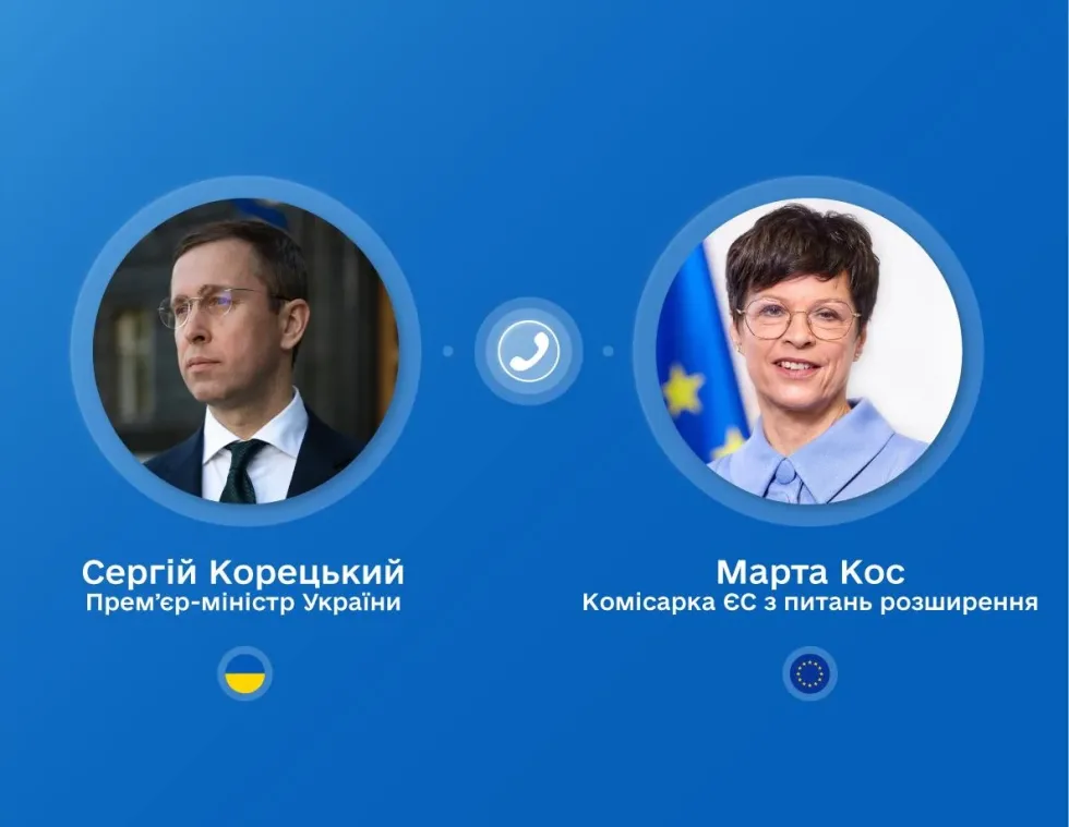 Україна очікує відкриття решти переговорних кластерів до кінця року - Корецький поговорив із єврокомісаркою Кос